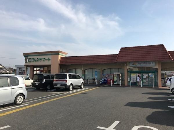 スーパー　フレンドマート上笠店（スーパー）まで829m