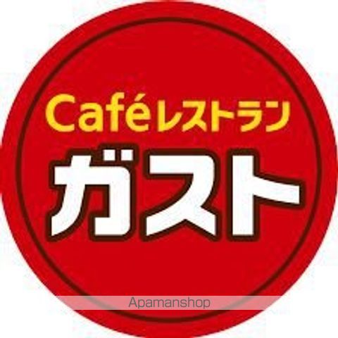 飲食店　ガスト世田谷上馬店（飲食店）まで224m