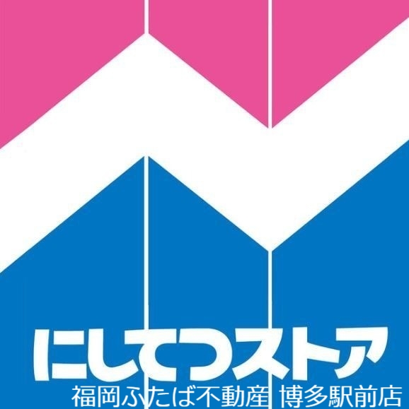 Leaf九大学研都市の周辺写真