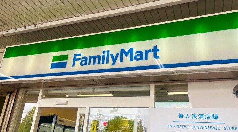 コンビニ　ファミリーマート JR浮間舟渡駅/S店（コンビニ）まで332m