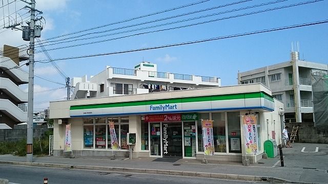 コンビニ　ファミリーマート石嶺小学校前（コンビニ）まで740m