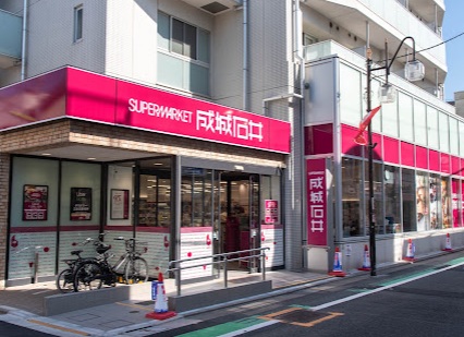 スーパー　成城石井 九品仏店（スーパー）まで179m