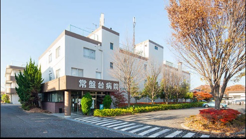 病院　常盤台病院（病院）まで529m