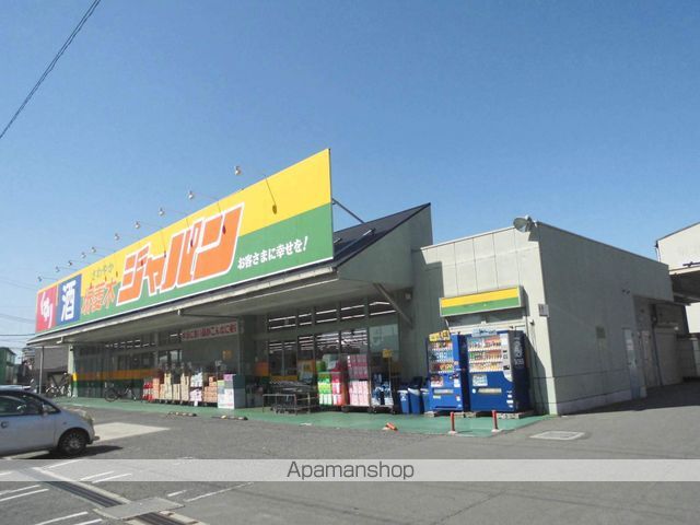 その他　ジャパン（その他）まで740m
