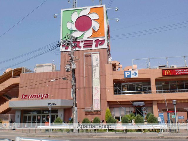 スーパー　イズミヤ（株）／泉北店（スーパー）まで2161m