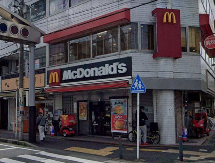 飲食店　MacDonald（飲食店）まで1852m