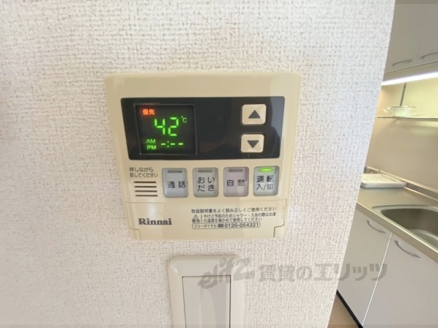 その他設備　給湯器リモコン