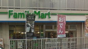 コンビニ　ファミリーマート目黒三田通り店（コンビニ）まで560m