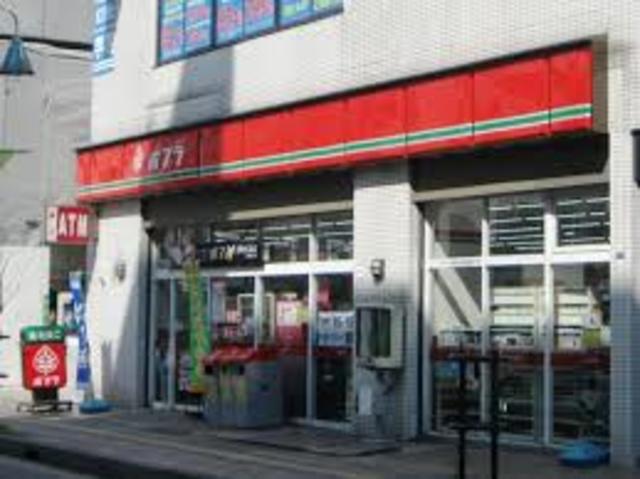 コンビニ　ポプラ厚木中町店（コンビニ）まで261m