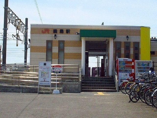 その他　鍋島駅（その他）まで550m