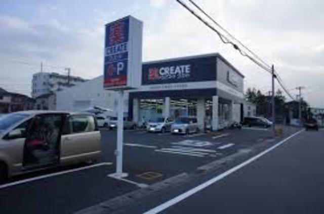 ドラックストア　クリエイトエス・ディー新相模原下九沢店（ドラッグストア）まで453m