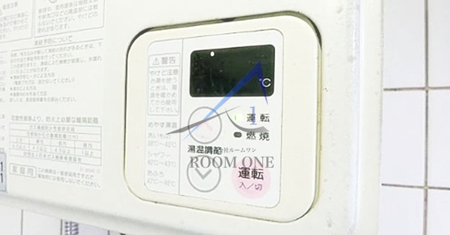 その他　給湯パネルです。