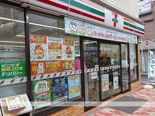 コンビニ　セブンイレブン（コンビニ）まで40m