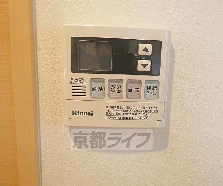ＪＲ山陰本線 二条駅 徒歩17分 4階建 築12年のその他写真