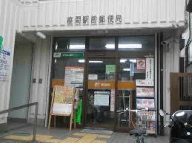 郵便局　座間駅前郵便局（郵便局）まで512m