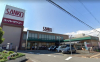 スーパー　スーパーSANKO(サンコー) 八尾店（スーパー）まで530m