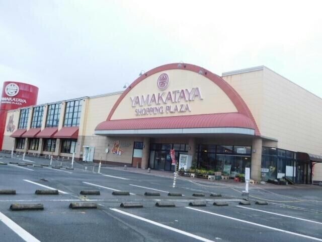スーパー　山形屋ショッピングプラザ隼人店（スーパー）まで1490m