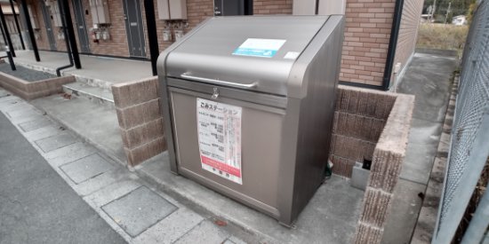 その他　共用部分は清掃業者が清掃しております。