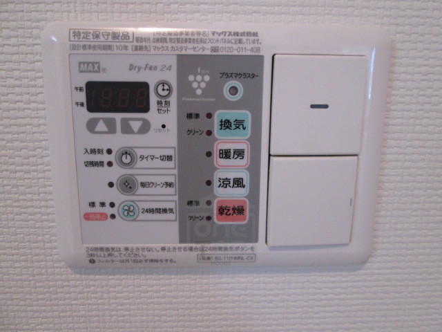 その他設備