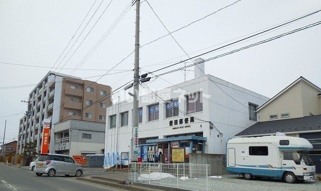 郵便局　柴田郵便局（郵便局）まで590m