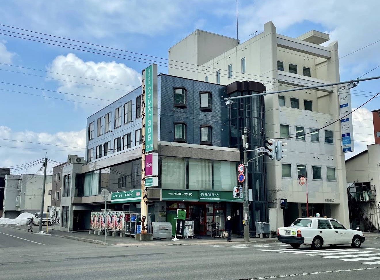 スーパー　まいばすけっと北30条西5丁目店（スーパー）まで645m