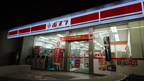 コンビニ　ポプラ 東大久保店（コンビニ）まで224m