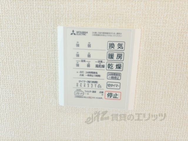 その他設備　浴室乾燥機