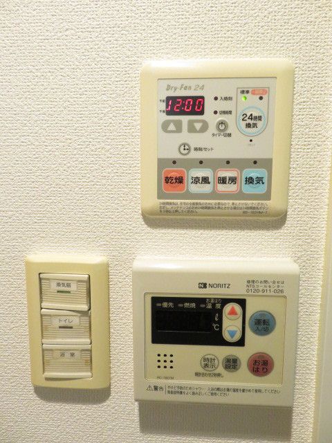 その他設備