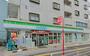 コンビニ　ファミリーマートさいたま白幡四丁目店（コンビニ）まで332m