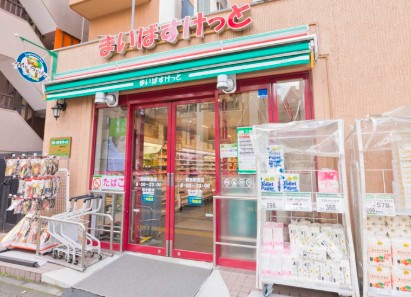 スーパー　まいばすけっと蔵前駅前店（スーパー）まで152m