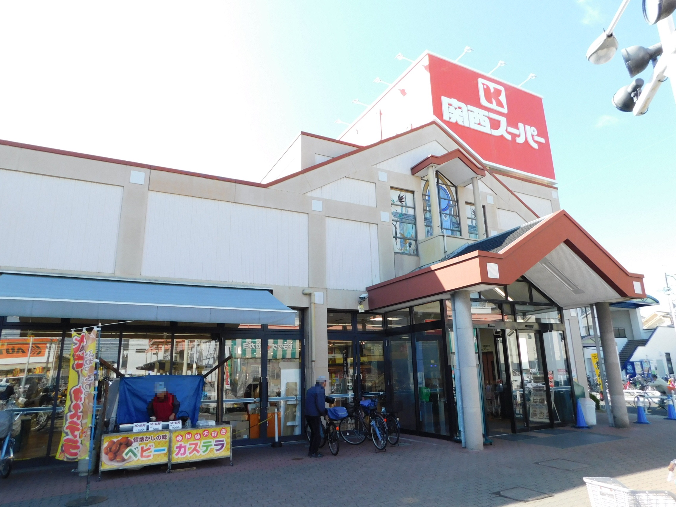 近鉄大阪線 近鉄八尾駅 徒歩19分 2階建 築49年の周辺写真