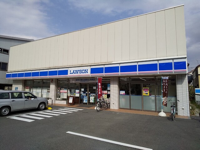 コンビニ　ローソン谷在家駅前店（コンビニ）まで550m