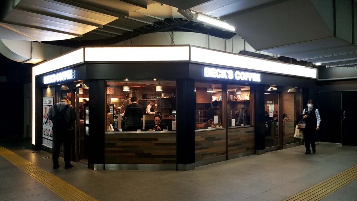 飲食店　ベックスコーヒー（飲食店）まで250m
