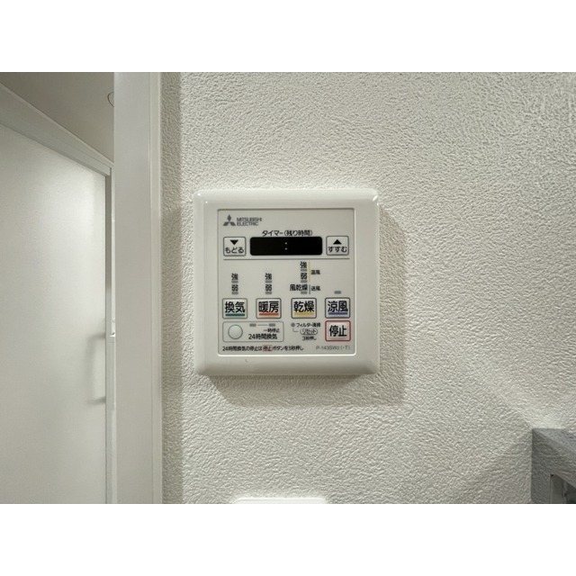 その他設備　※別部屋の画像です。