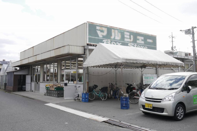 スーパー　マルシェー長束店（スーパー）まで344m