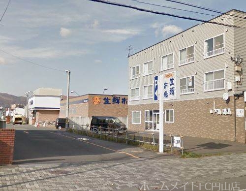 スーパー　ジェイアール生鮮市場発寒店（スーパー）まで562m