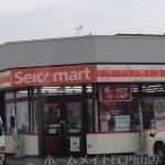 コンビニ　セイコーマートうめづ店（コンビニ）まで135m