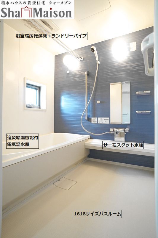 シャーメゾン ナガヨシの風呂写真