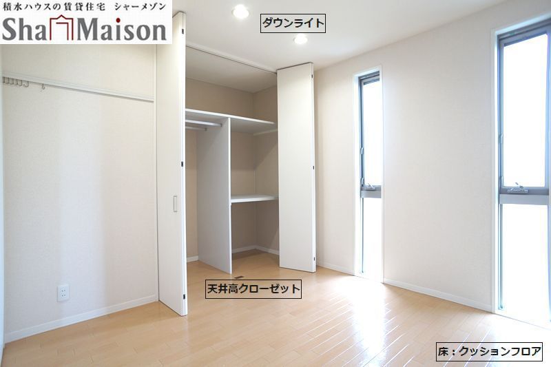 シャーメゾン ナガヨシの内装写真
