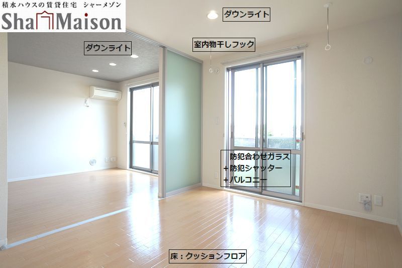 シャーメゾン ナガヨシの内装写真