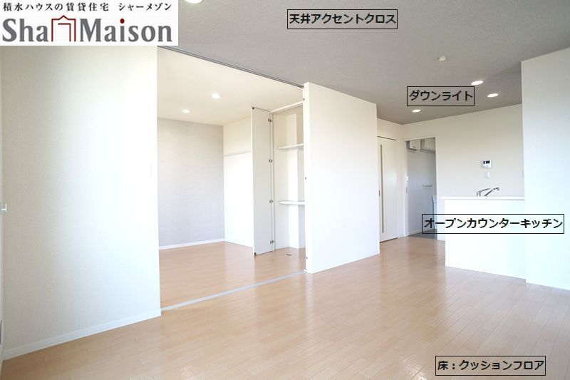 シャーメゾン ナガヨシの内装写真