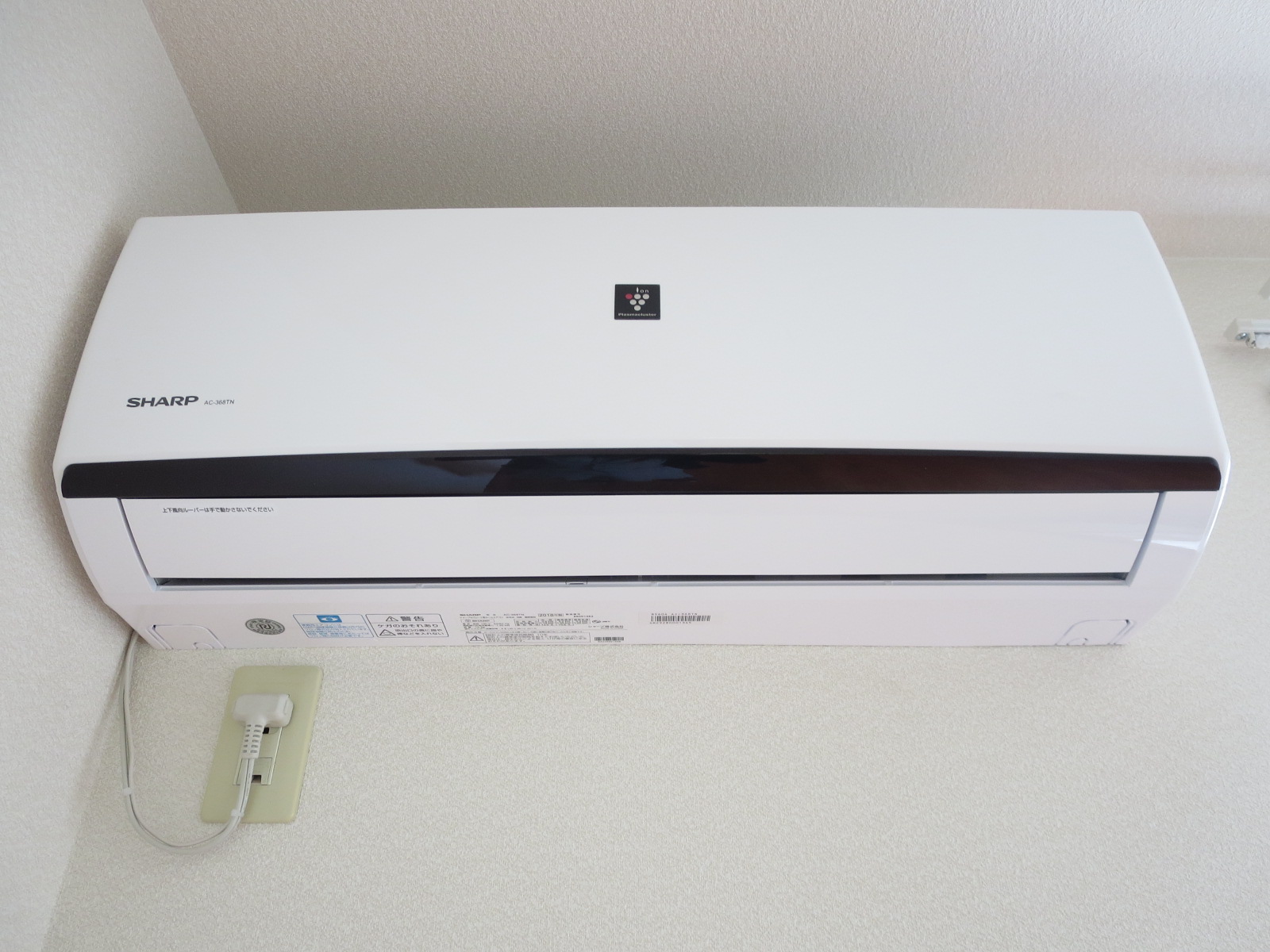 その他設備　リビングにエアコン1基