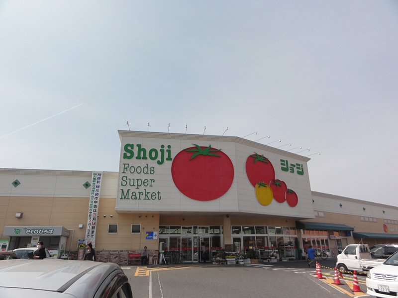 スーパー　ショージR375バイパス店（スーパー）まで615m