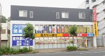 ドラックストア　スギ薬局三ツ沢上町店（ドラッグストア）まで1085m