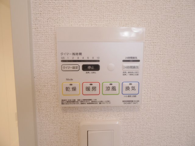 【葛城市疋田のアパートのその他】