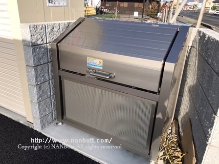 その他共有部分　敷地内専用ゴミ置き場