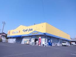 ドラックストア　ヘルスバンク尾西店（ドラッグストア）まで1348m