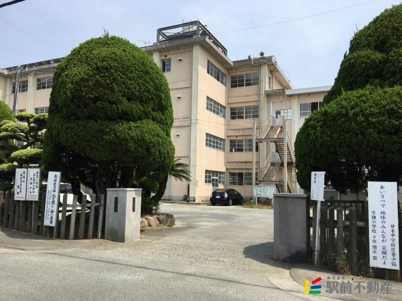 小学校　手鎌小学校（小学校）まで100m