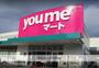 スーパー　ゆめマート大町店（スーパー）まで1416m