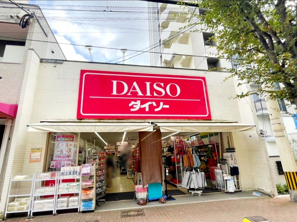 その他　ダイソー長崎新大工町店（その他）まで410m